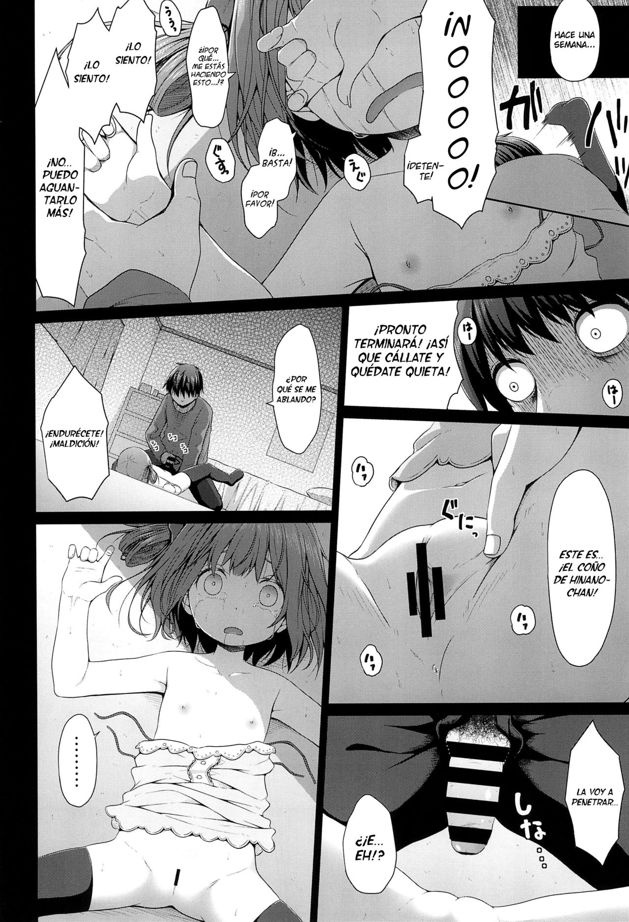 Tonari no Heya ni Sundeiru Yasashii Onii-san wa Jitsu wa Lolicon Deshita page 6 full