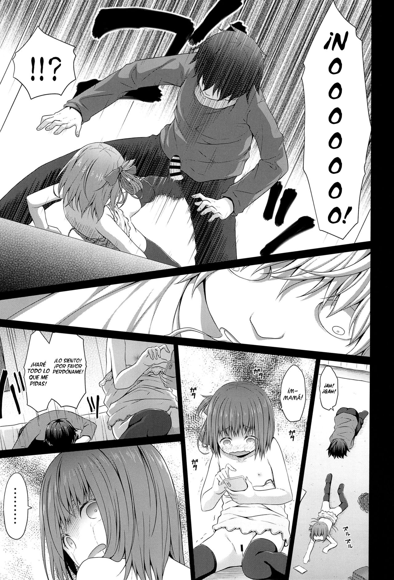 Tonari no Heya ni Sundeiru Yasashii Onii-san wa Jitsu wa Lolicon Deshita page 7 full