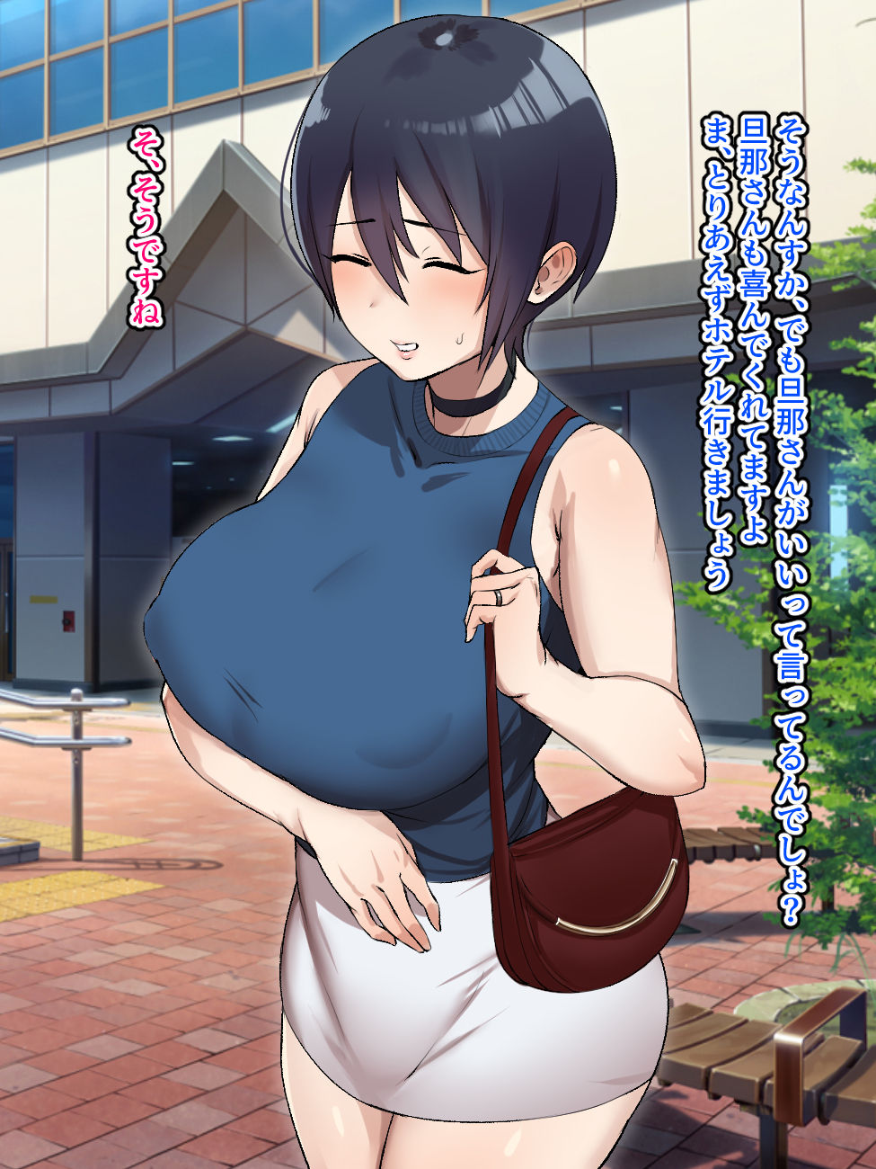 Netoraseta Tsuma ga Ochiru made page 9 full