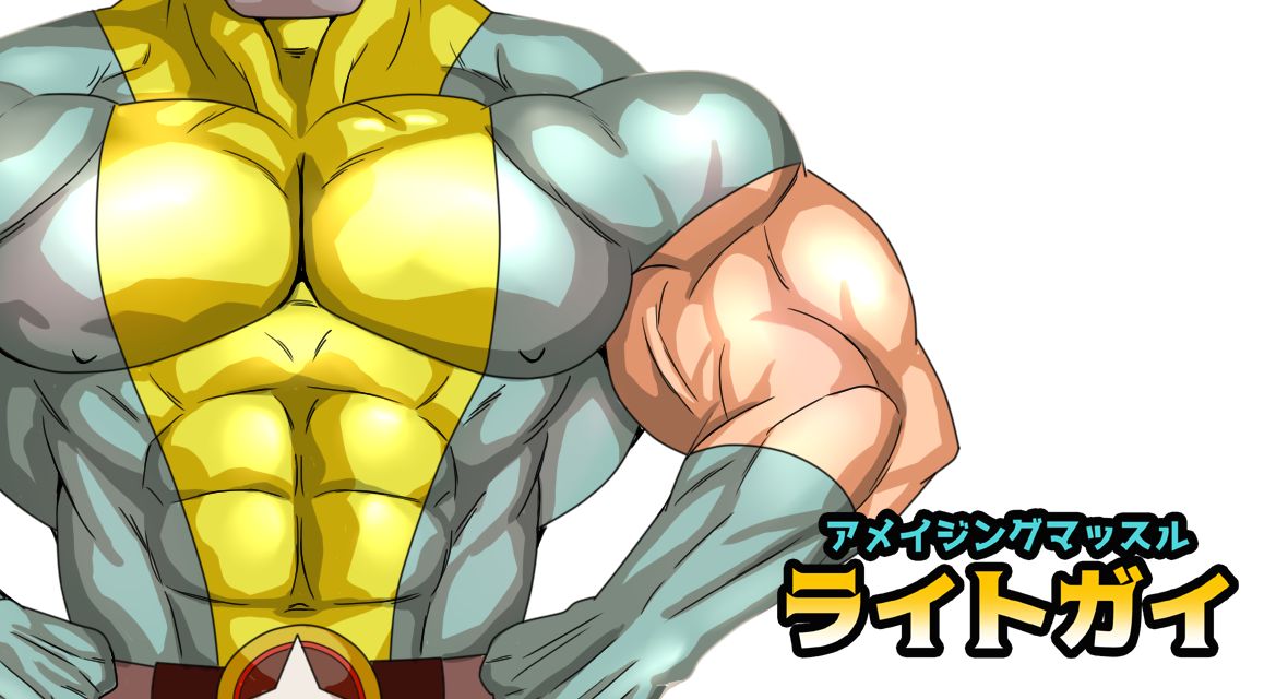 Amazing Muscle Light Guy page 2 full