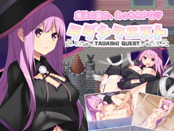 Tadashi Quest cover