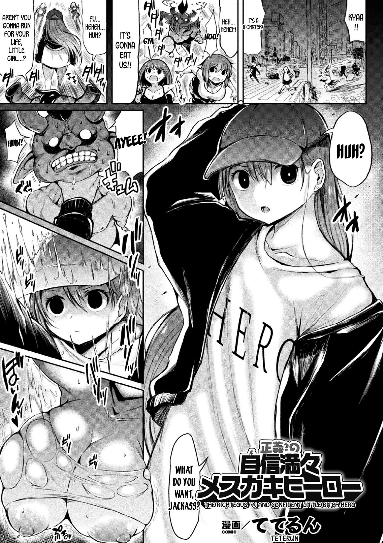 Seigi no Jishin Manman Mesugaki Hero page 1 full