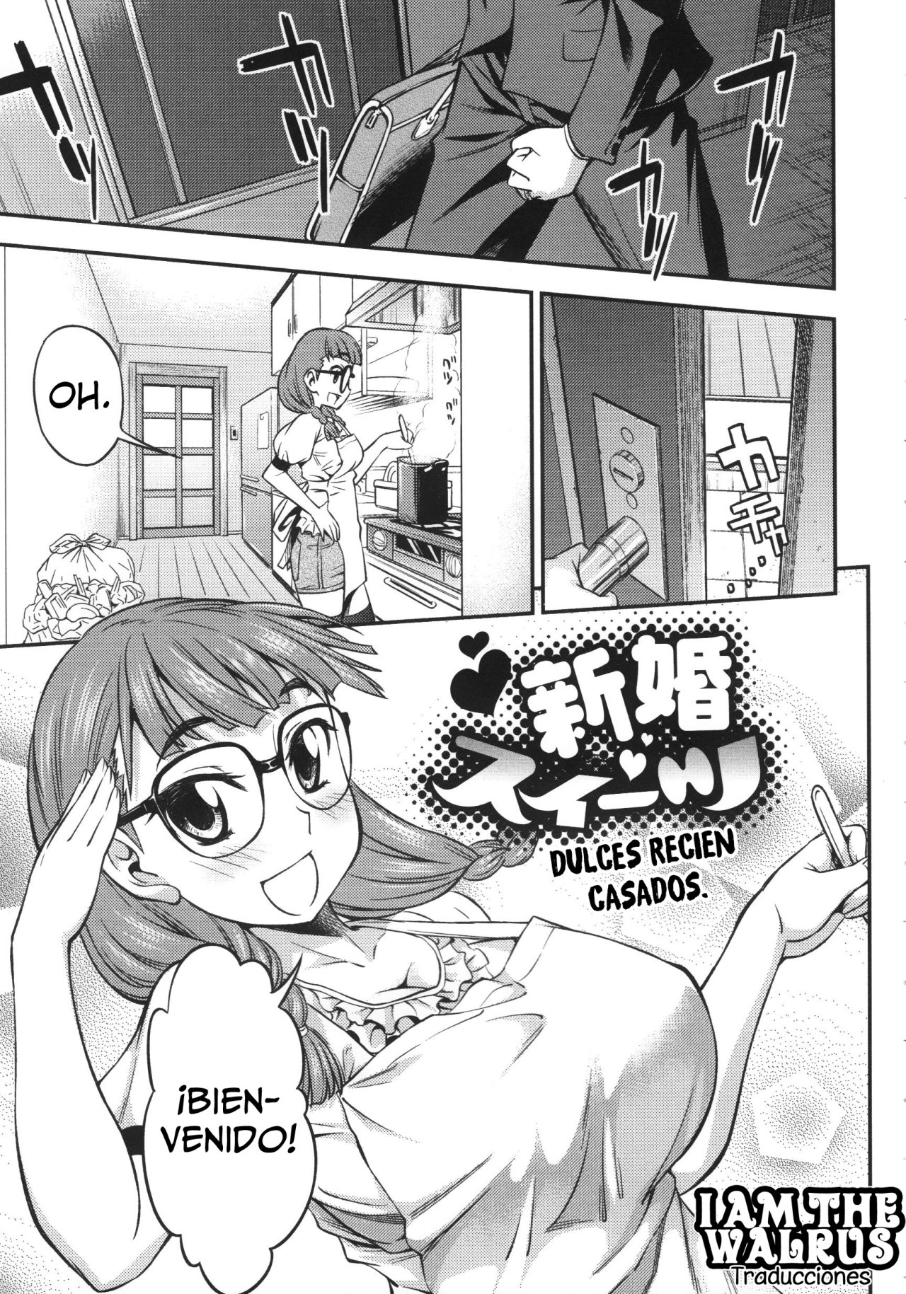 Shinkon Sweets | Dulces recien casados page 1 full