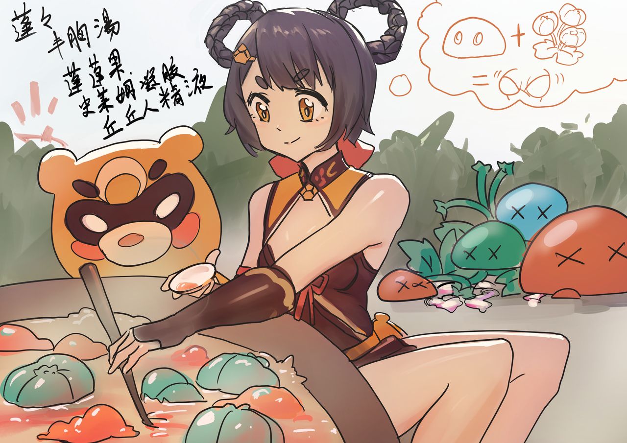Xiangling page 4 full