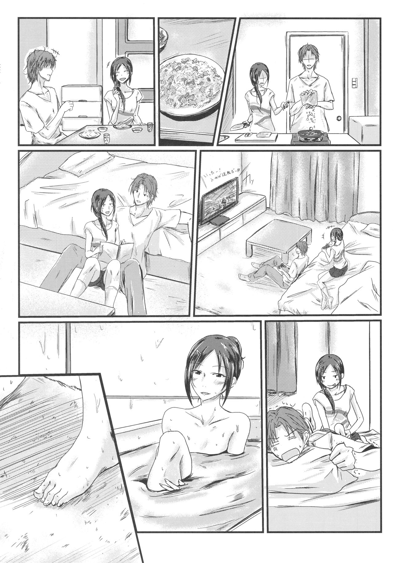 Rookie Trainer-chan to Ecchi Suru Hon | 루키 트레이너 쨩이랑 섹스하는 책 page 5 full