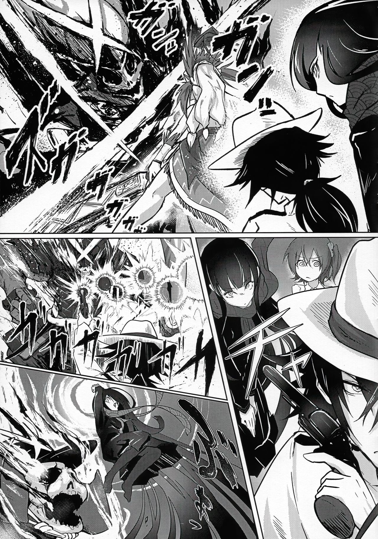 Tabecha Dame Dakara Ne page 5 full
