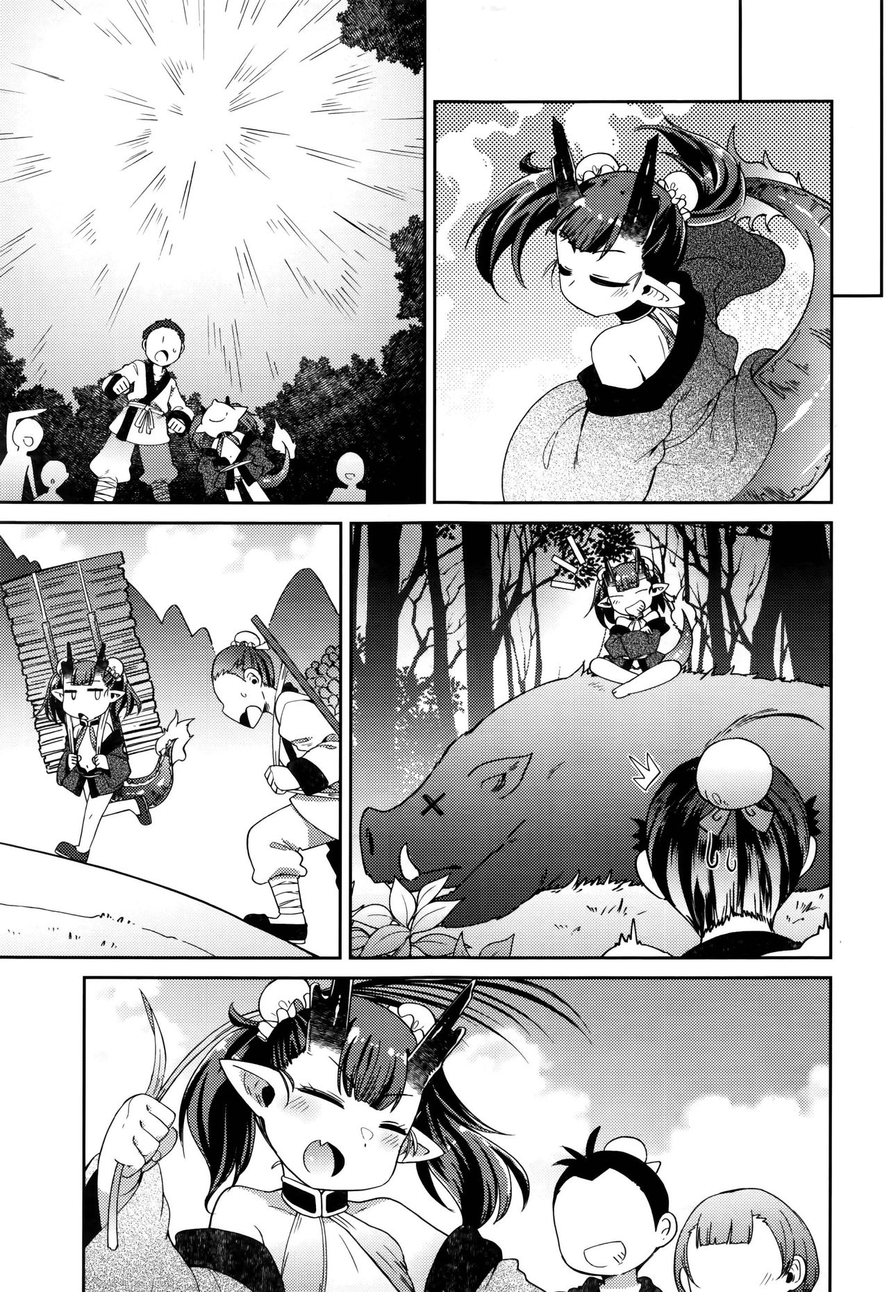 Ryuujin-sama ga Yome | 용신님이 아내 page 7 full