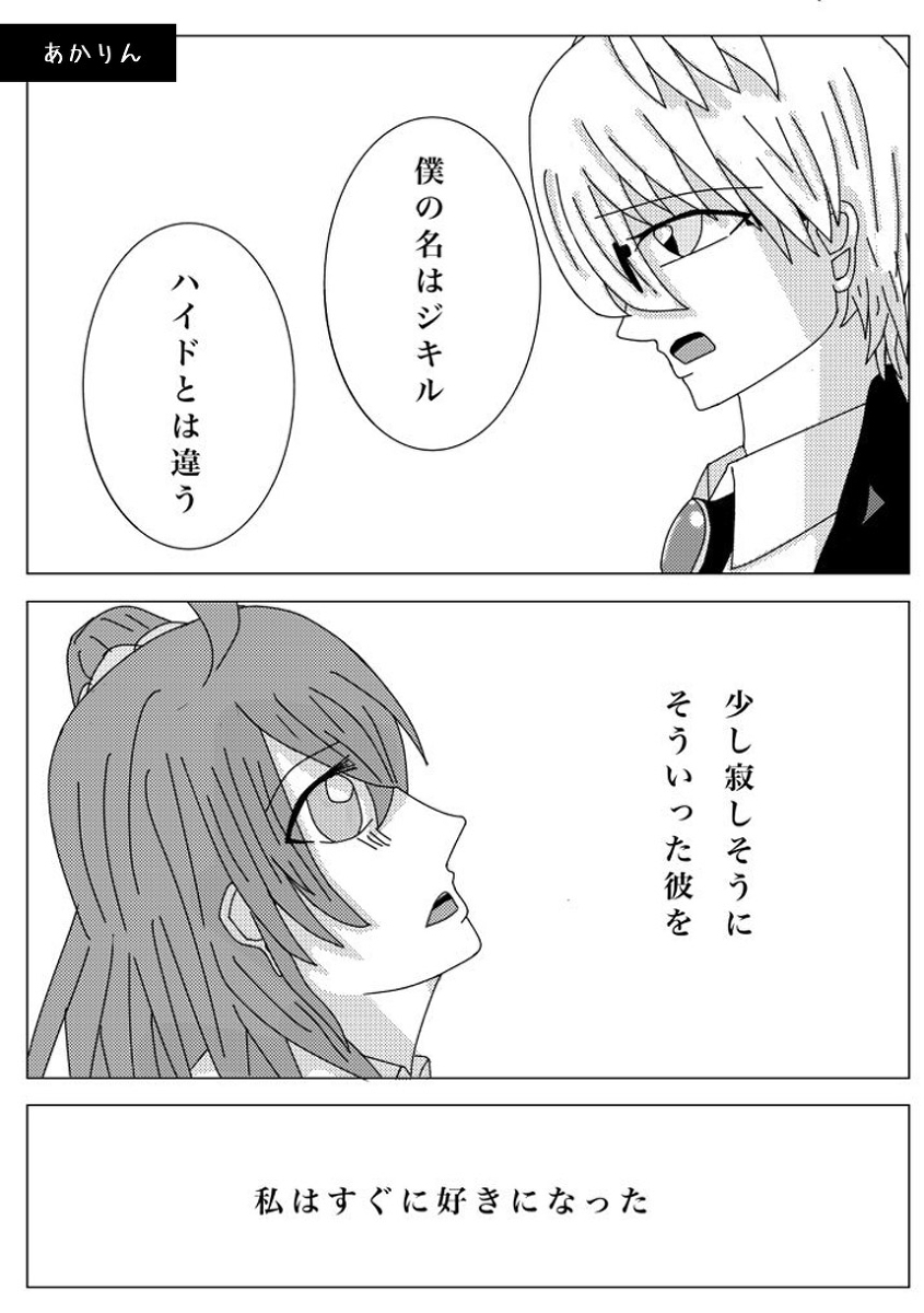 Jiki guda  shinkan yokokusample page 2 full