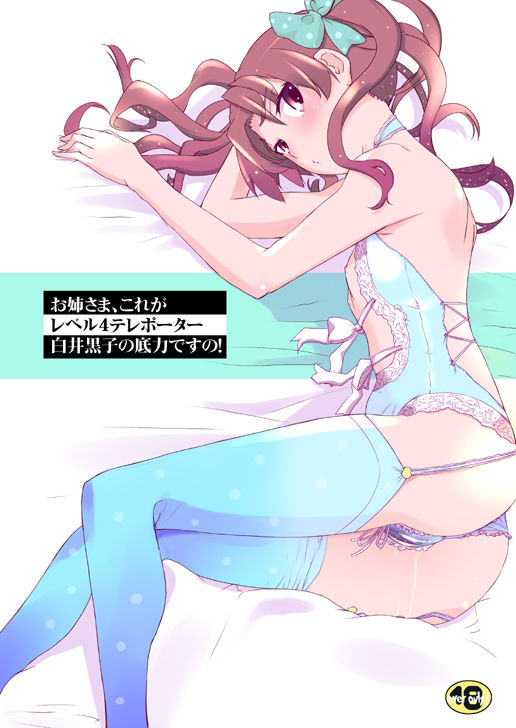 booru.allthefallen.moe siterip 90,000~91,999 page 10 full