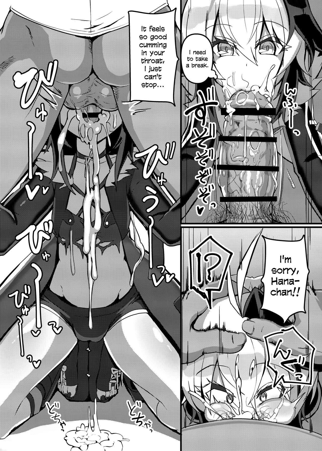 Ecchi na Hana-chan Bon | Lewd Flower Book page 8 full