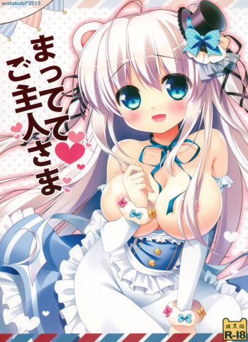 Mattete Goshujin-sama cover