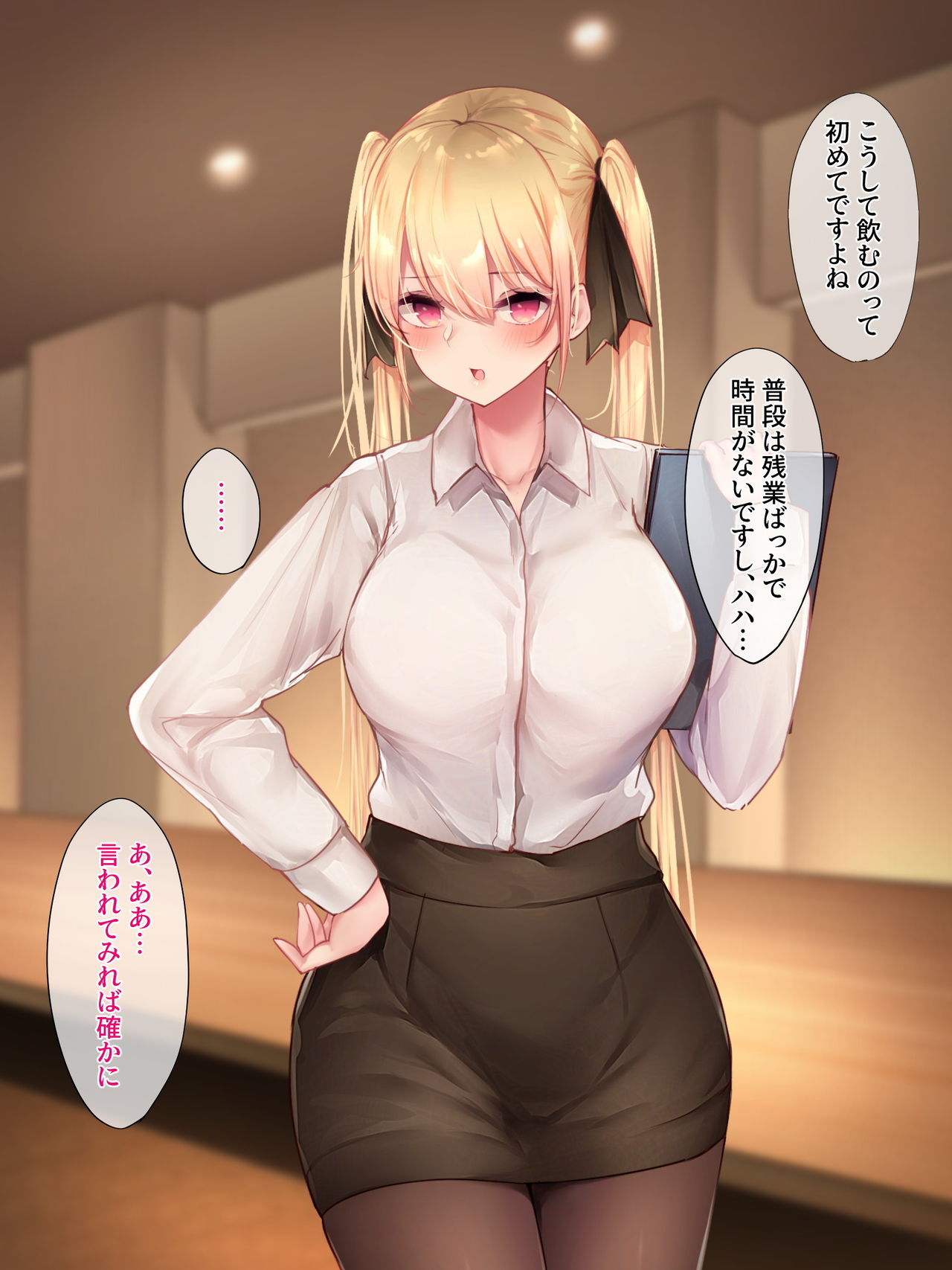 Hitamuki Twintail page 10 full
