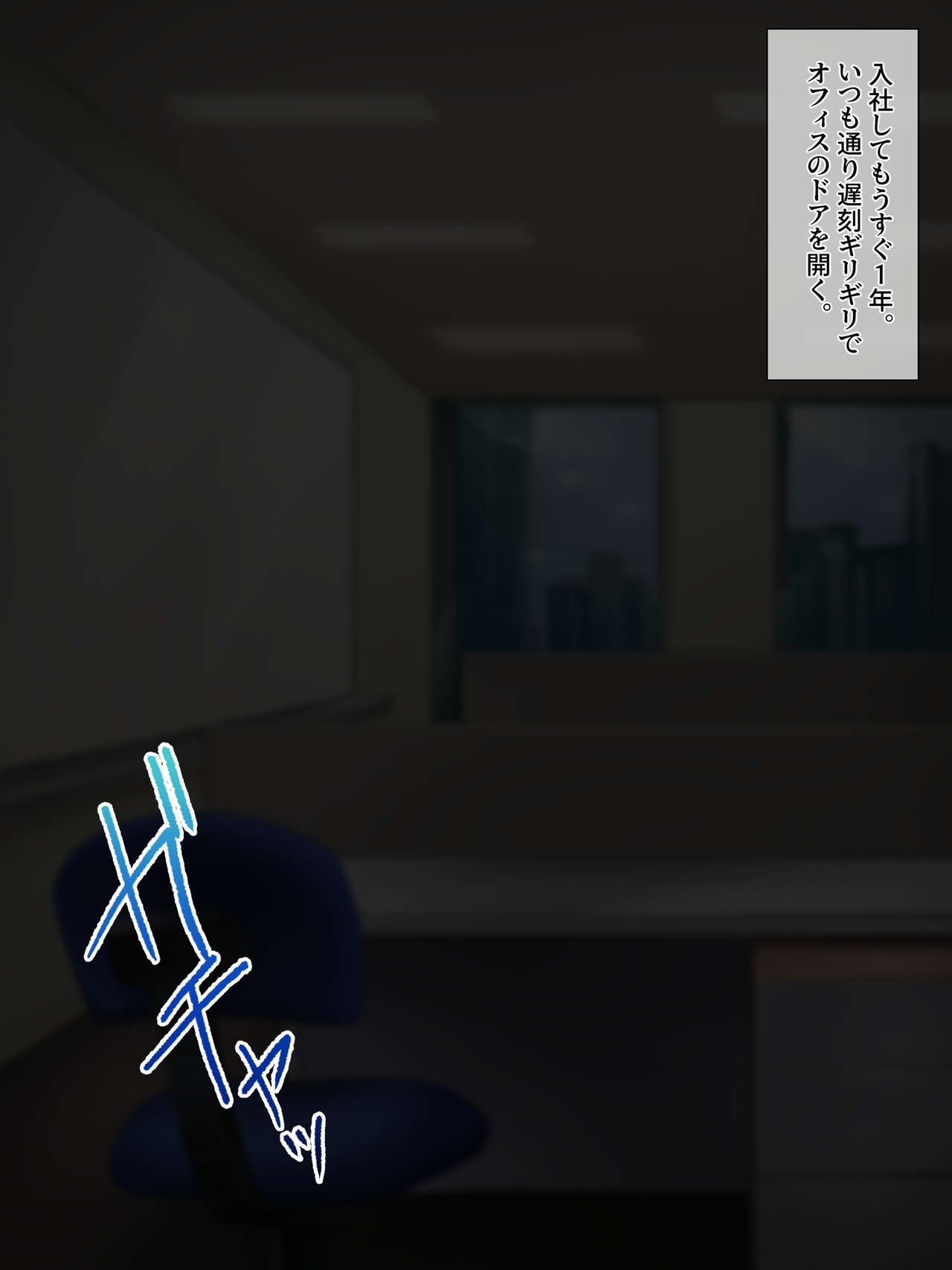 Hitamuki Twintail page 2 full