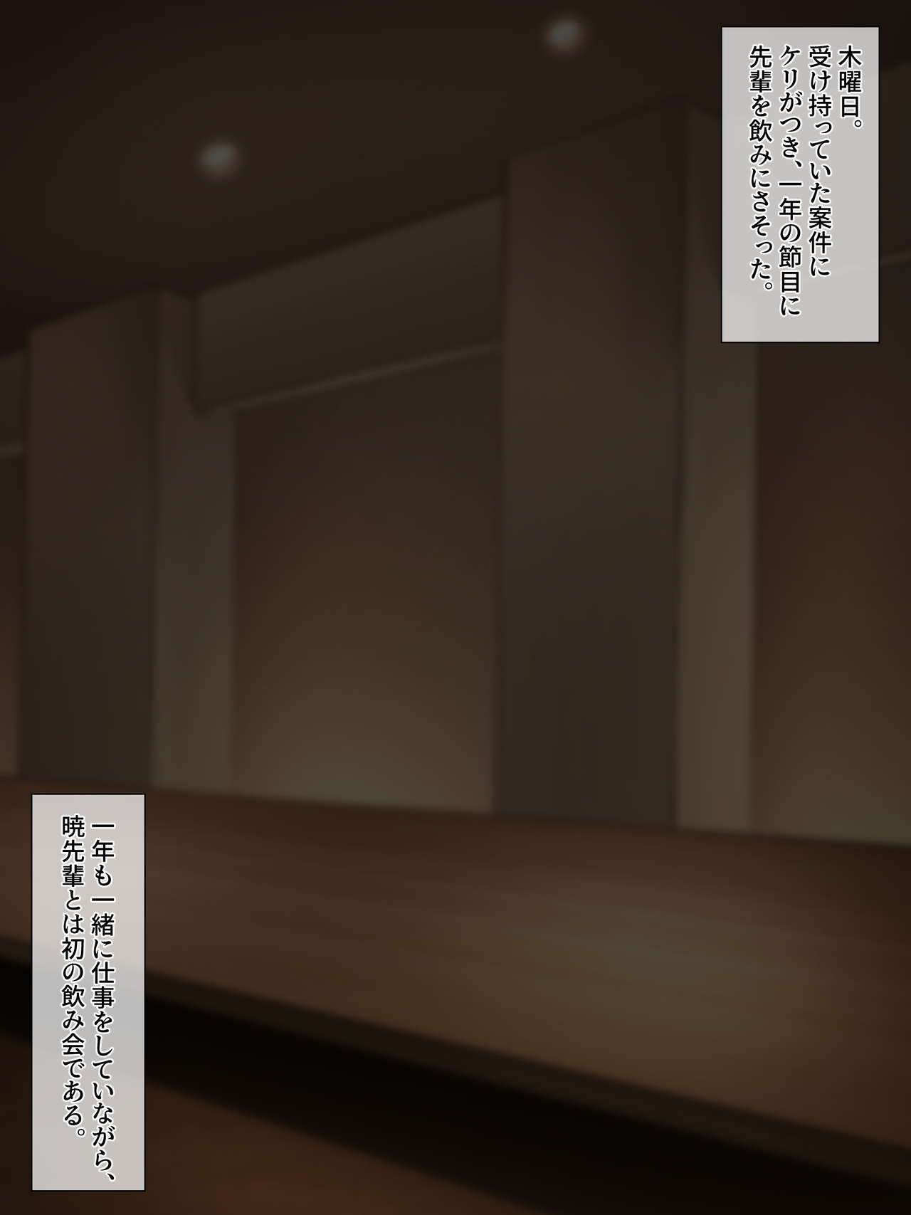 Hitamuki Twintail page 9 full