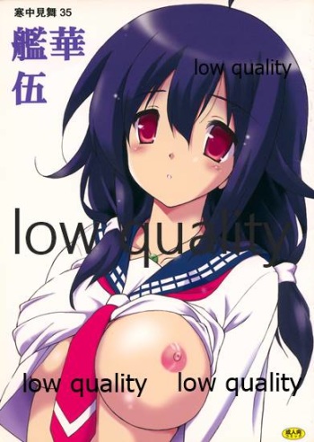 Kanchuumimai 35 Kanka Go cover