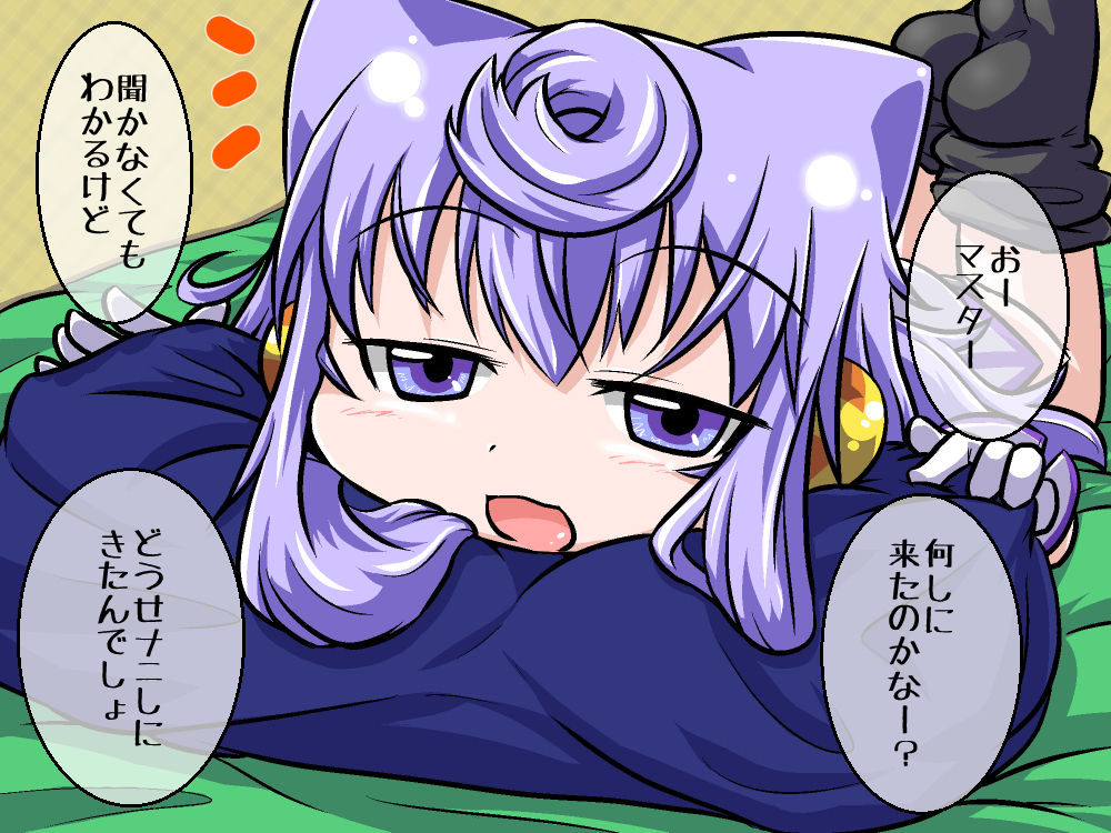Chin↑Chin↓Suru page 8 full