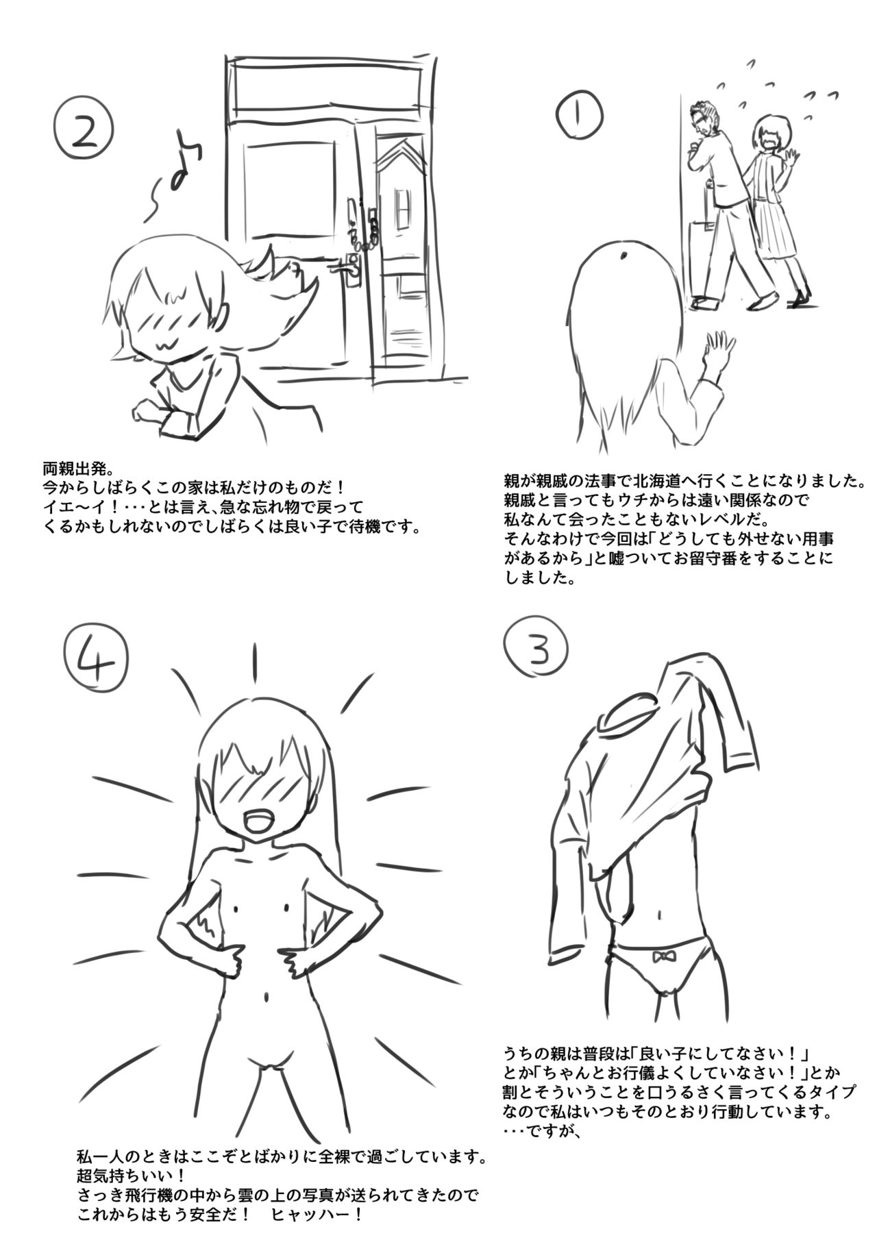 Net Game page 3 full