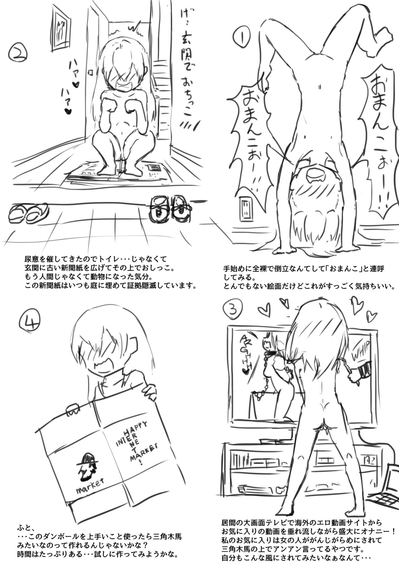 Net Game page 4 full