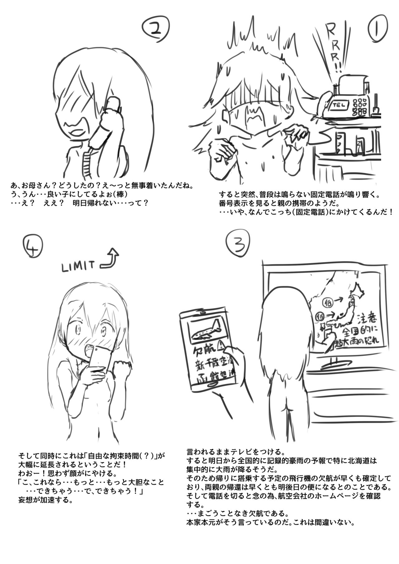 Net Game page 6 full