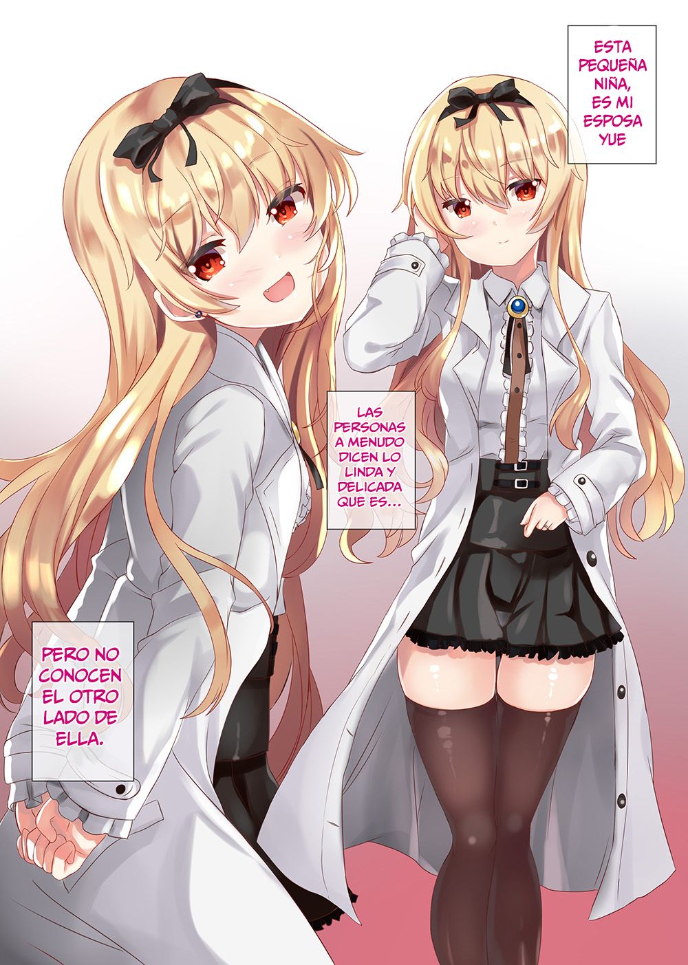 VANILLA MIX 06 Yue no Gohoushi page 4 full