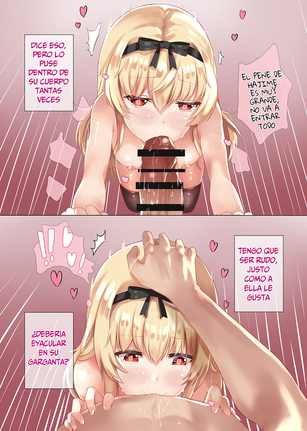 VANILLA MIX 06 Yue no Gohoushi page 7 full
