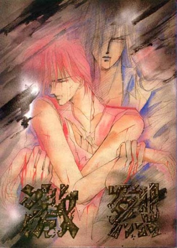 Gekiretsu cover