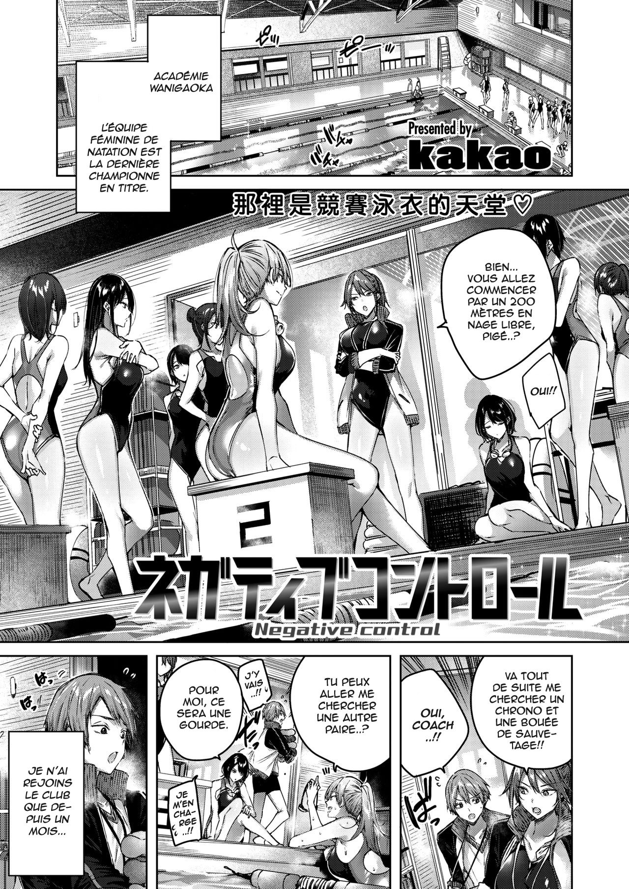 Negative control page 1 full