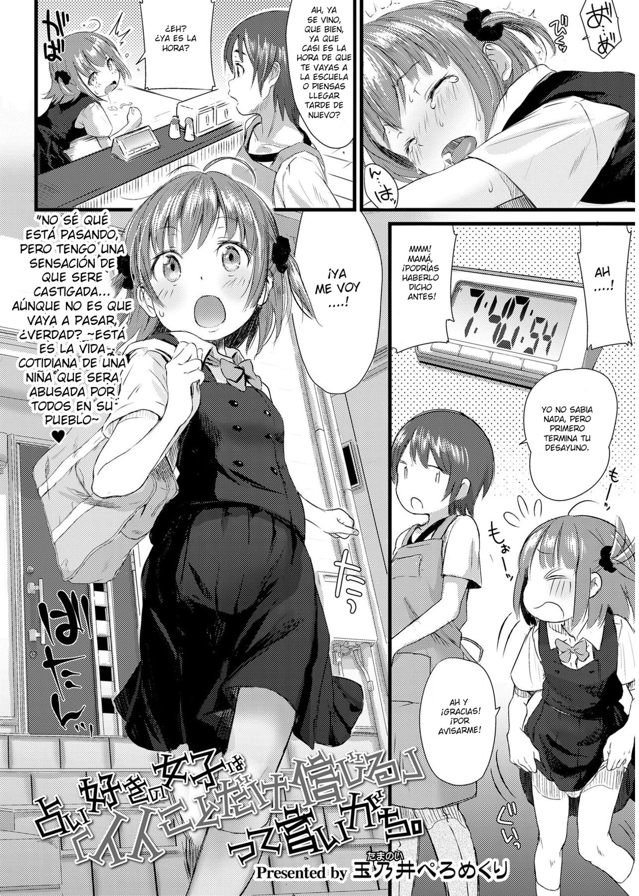 Uranai Zuki no Joshi wa "Ii Koto dake Shinjiru" tte Iigachi. page 3 full