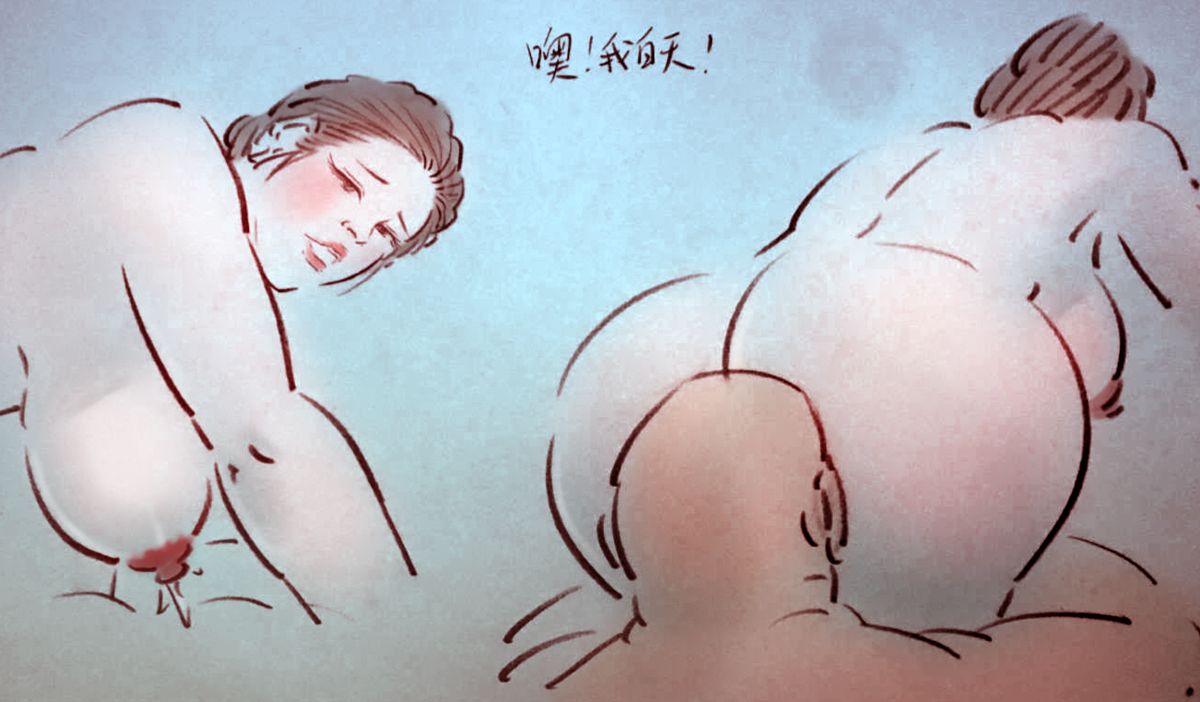 玩视频的女人 page 7 full