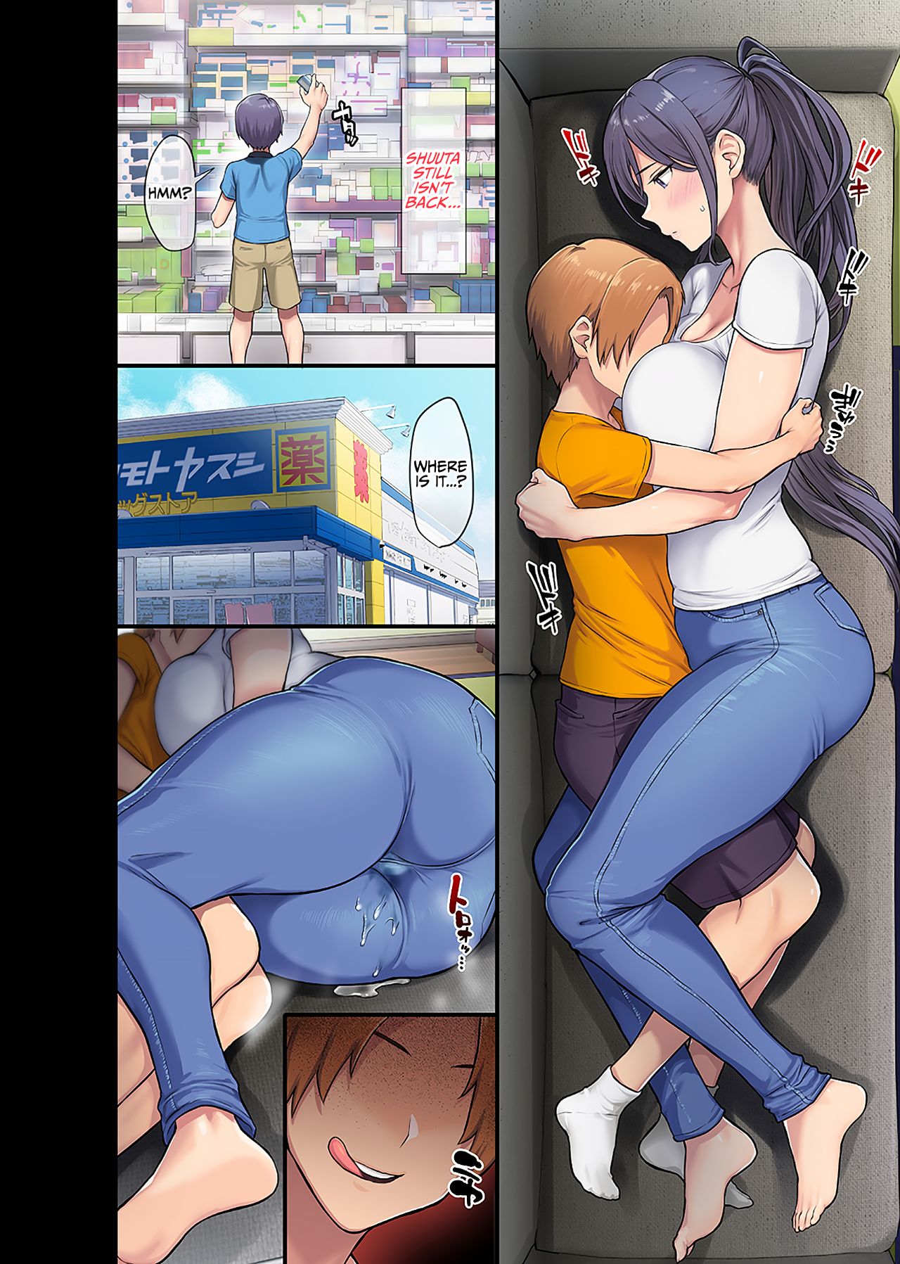 Kyonyuu Miboujin to Musuko no Waruui Otomodachi Honpen Rensai | Giant Boobs Widow and Her Son's Very. Very Bad Friend page 9 full