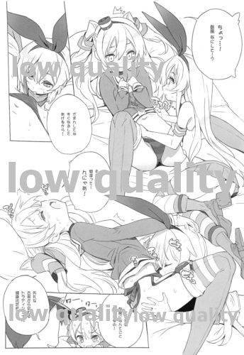 Zekazeka page 4 full