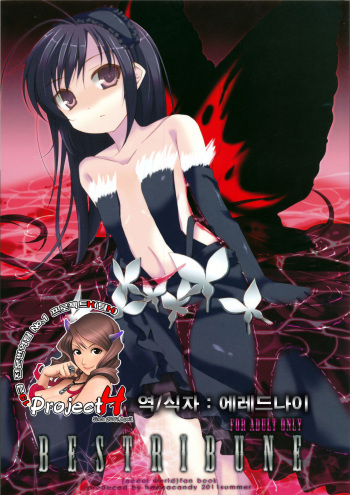 BESTRIBUNE cover