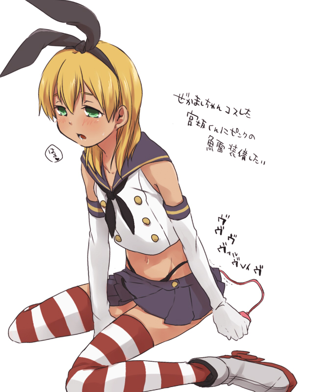 booru.allthefallen.moe siterip 40,000~41,999 page 5 full
