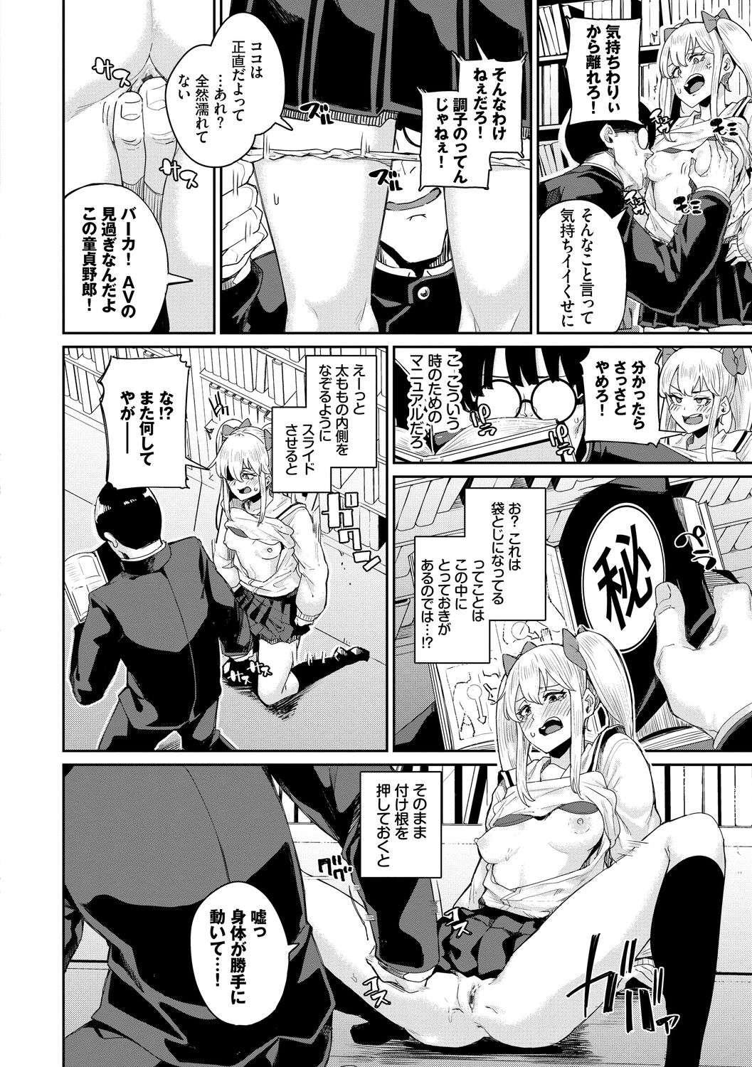 JK Manual page 10 full