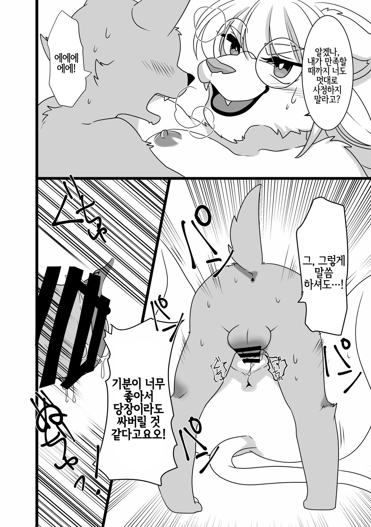 Uchi no Ko Raimu-san ga Kawaii to Iu dake no Copy Bon page 9 full