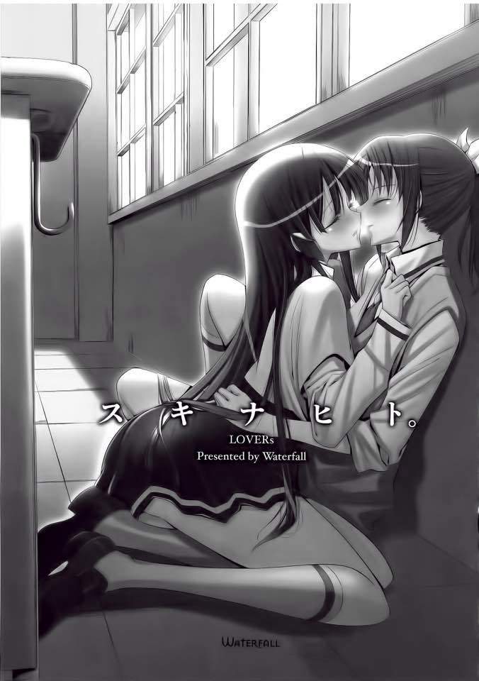 Suki na Hito. - LOVERs page 2 full