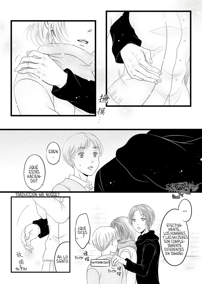 【進擊】Recuerdos page 5 full