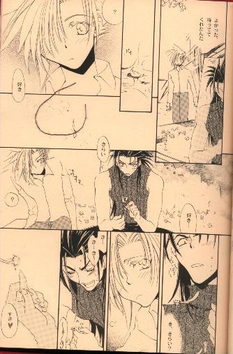 LIKE? DISLIKE? page 6 full
