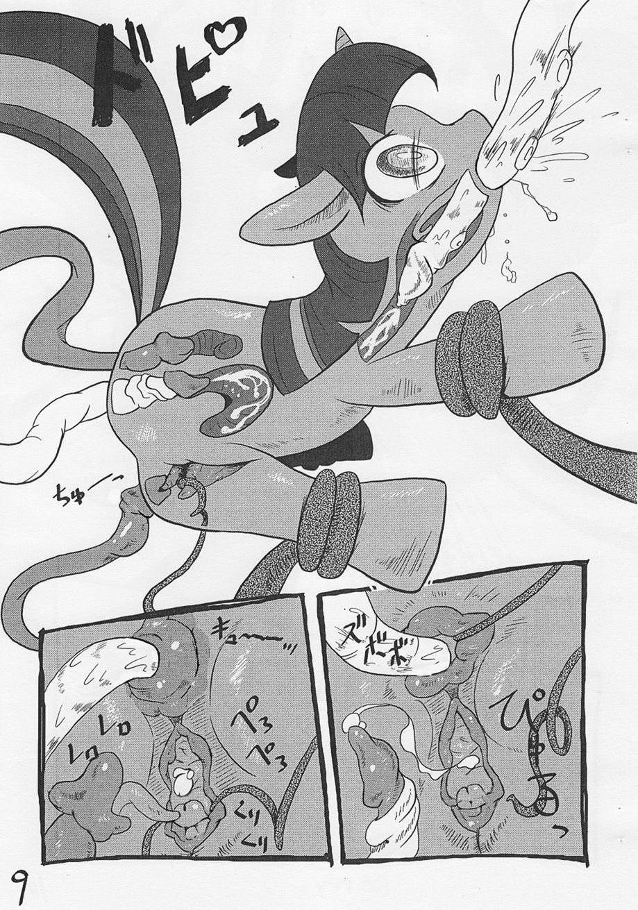 | Mi Pequeño Libro page 8 full