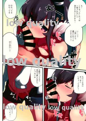 Tokitsukaze to Umi page 5 full