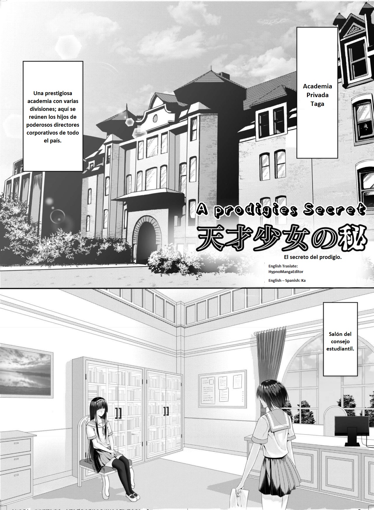 Tensai Shoujo no Hi page 1 full