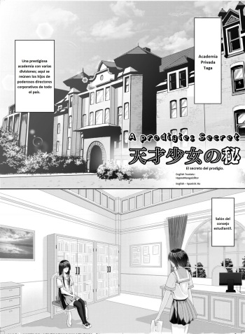 Tensai Shoujo no Hi cover