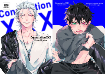 Connotation XXX cover
