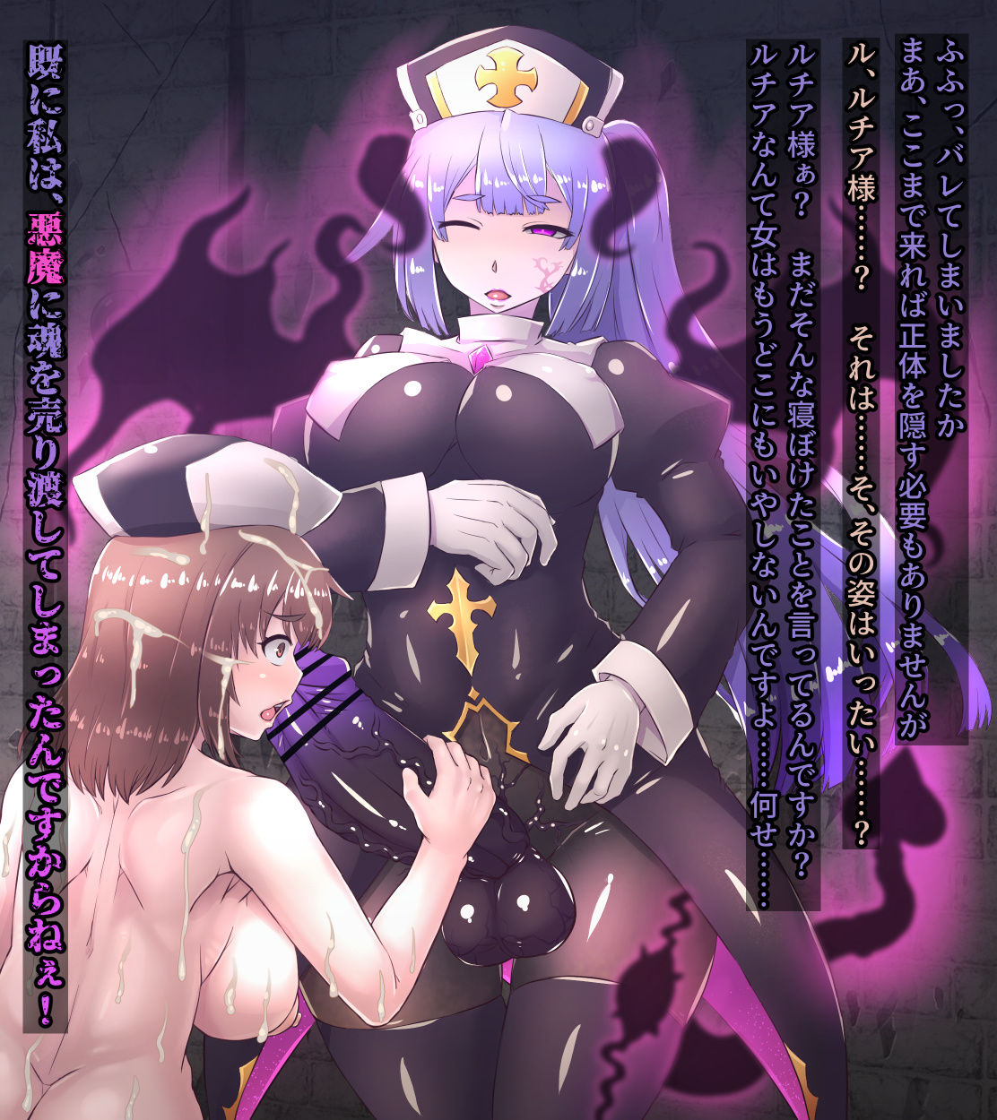 Shiroki Senrei no Gi page 6 full