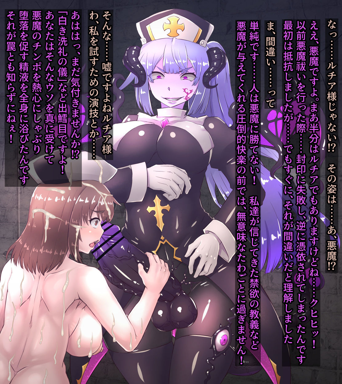 Shiroki Senrei no Gi page 7 full