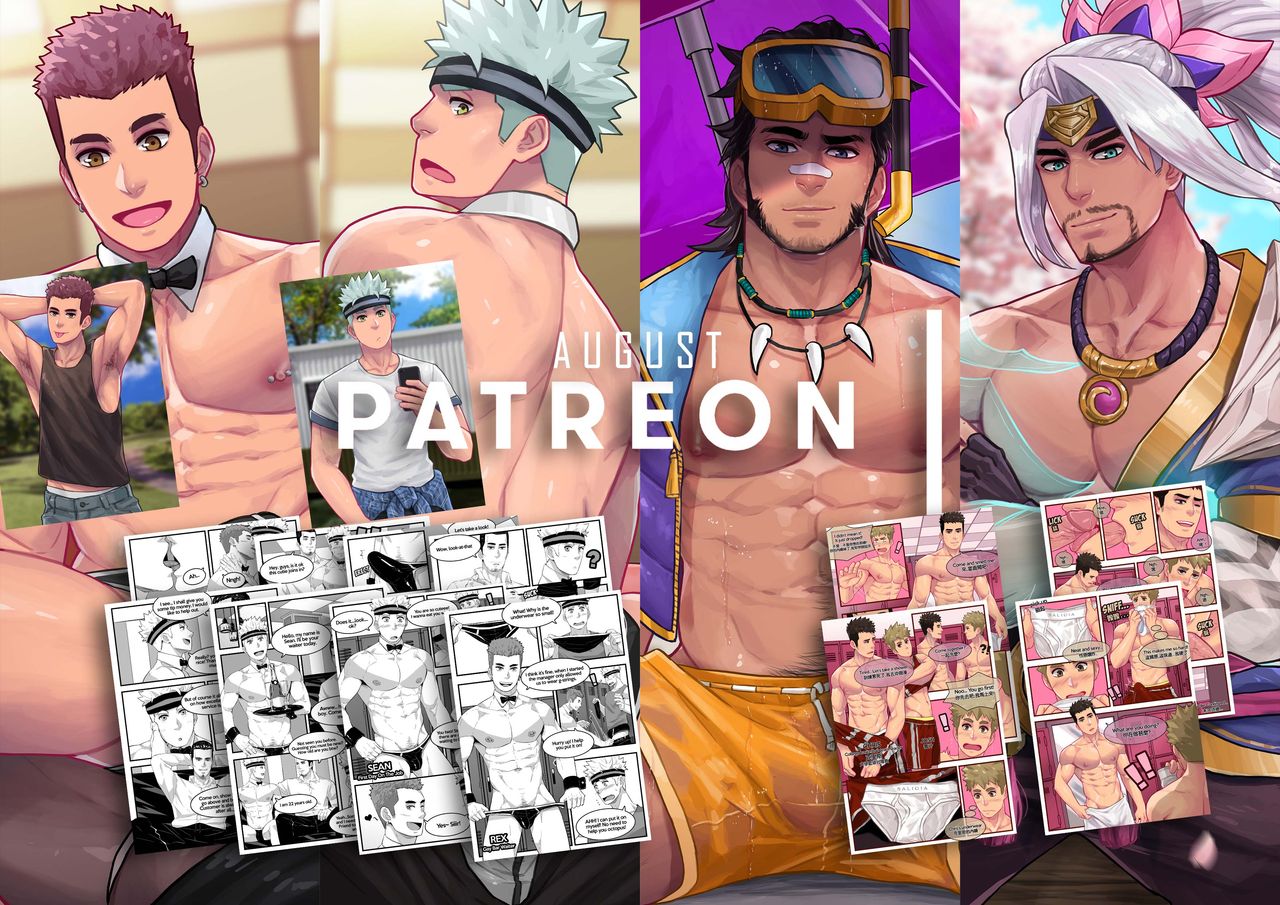 August 2020 Rewards page 1 full