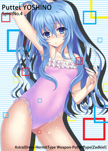SOGEGIN cover