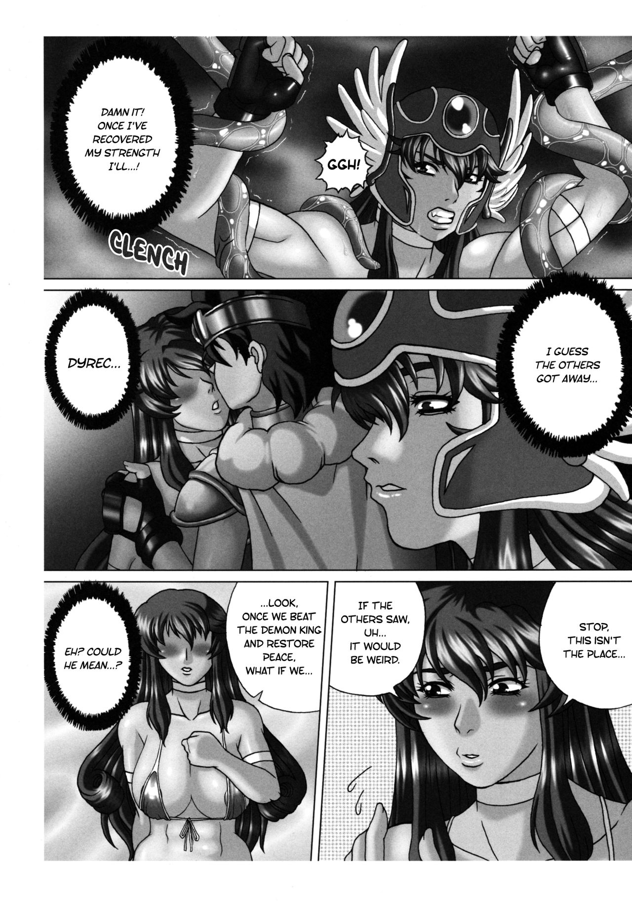 Shokugoku | Feeler Prison page 4 full