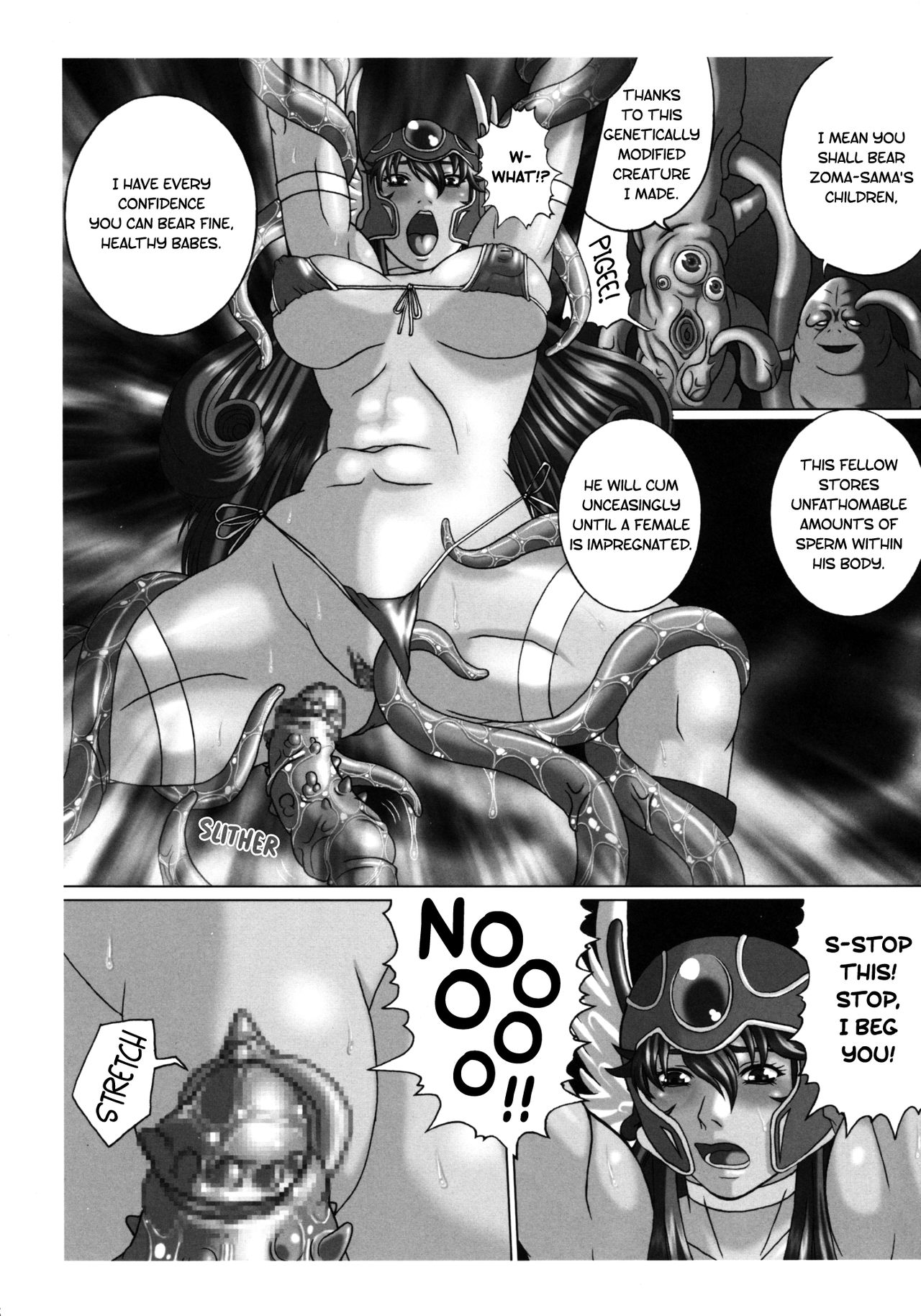 Shokugoku | Feeler Prison page 6 full