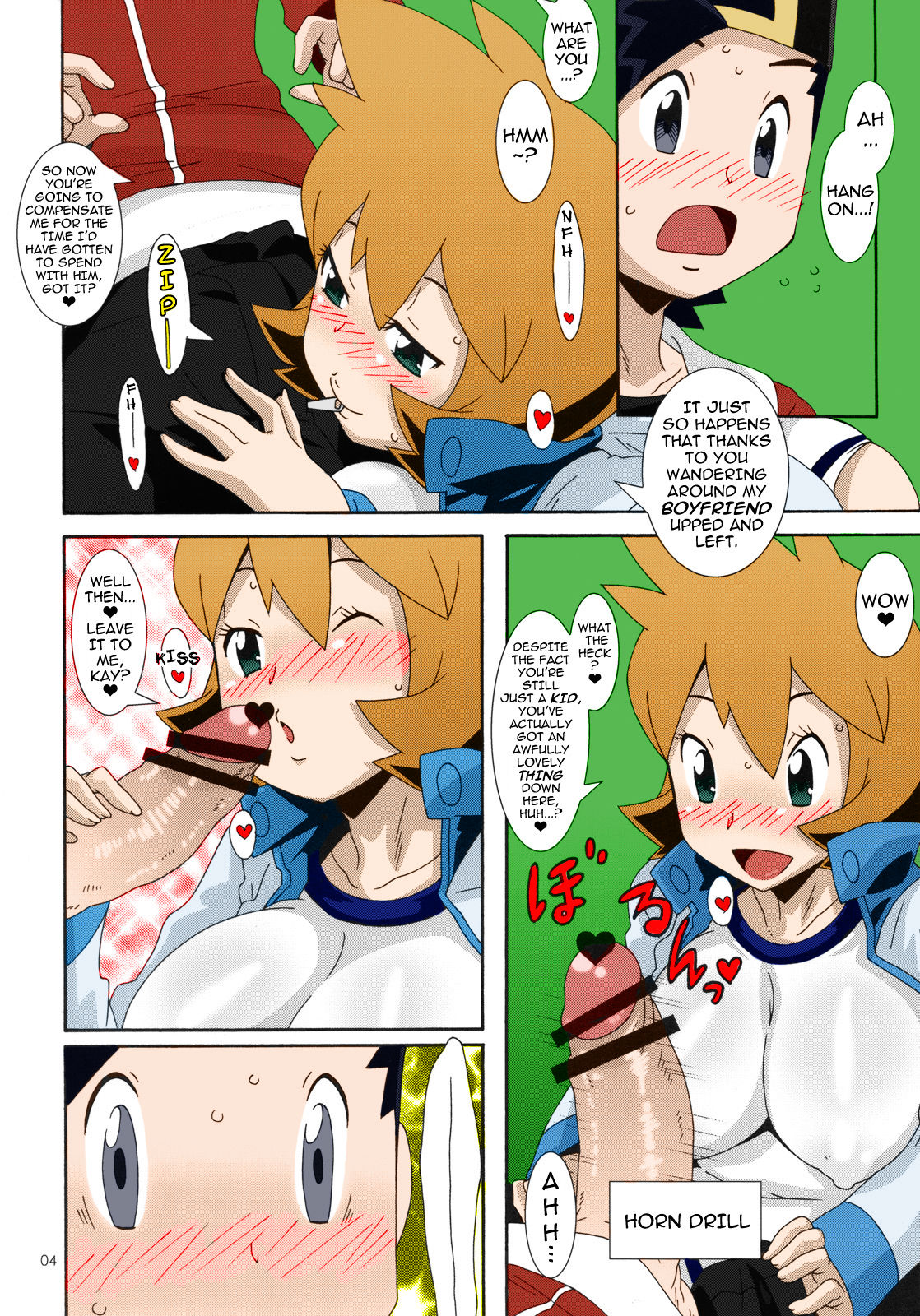 Hanada no Misaki de Tsukamatte | Catch on the Cerulean Cape page 3 full